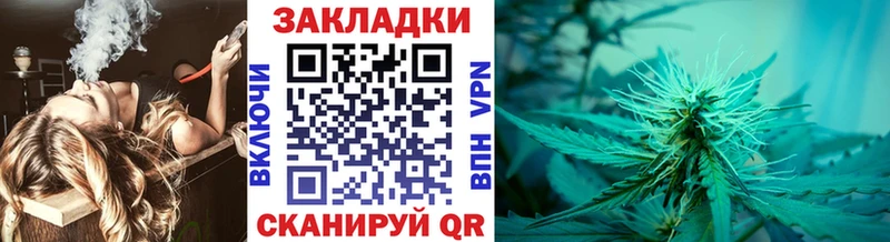 Где можно купить наркотики Энем Псилоцибиновые грибы  A-PVP  Конопля  Кокаин 