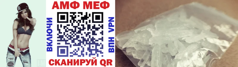 Амфетамин Premium купить наркотик Энем