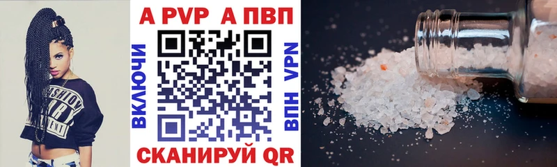 где можно купить наркотик  hydra как зайти  А ПВП кристаллы  Энем 