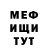 Кокаин 97% TMKT Mosanity