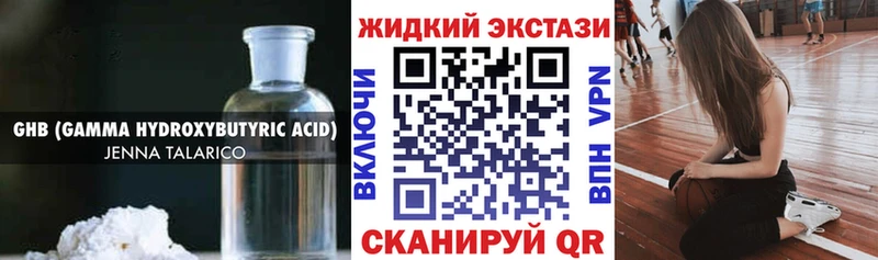 БУТИРАТ оксана  Энем 