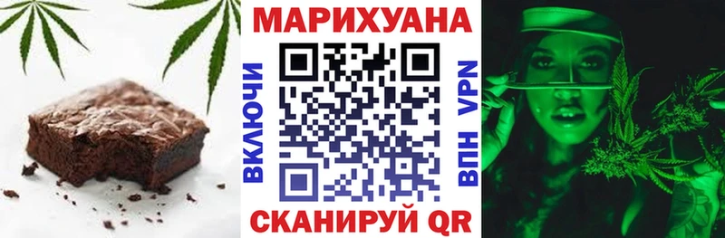 Печенье с ТГК конопля  Энем 
