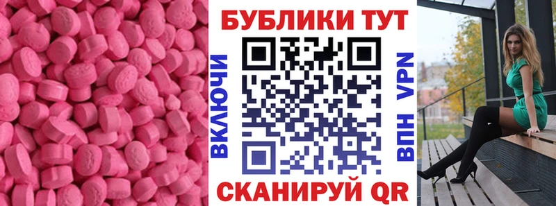 ссылка на мегу ссылки  Энем  Ecstasy VHQ 