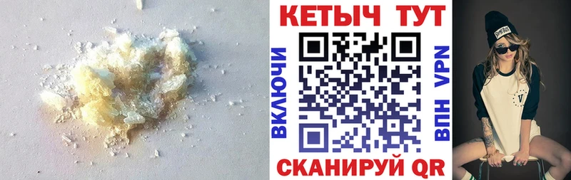 даркнет телеграм  omg ссылка  Энем  Кетамин VHQ 