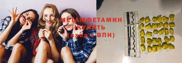 мефедрон Абаза