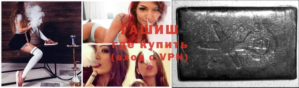 таблы Абдулино