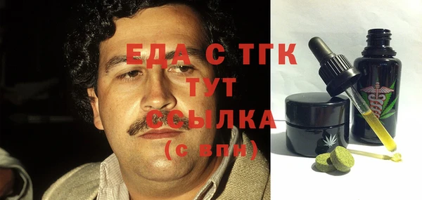таблы Абдулино