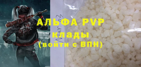 мефедрон Абаза