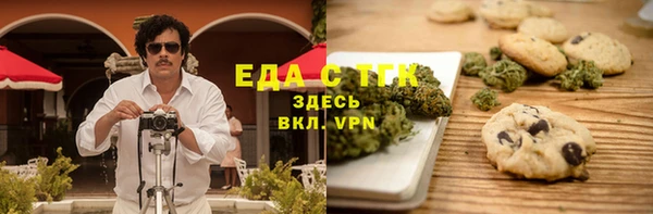 таблы Абдулино