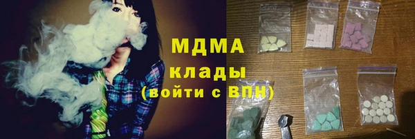 гашиш Абинск