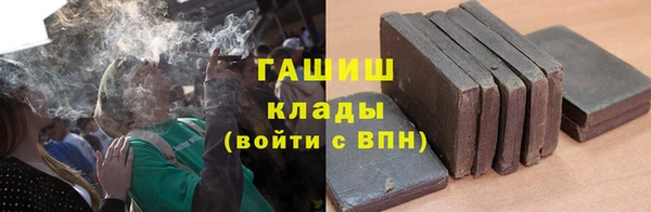 гашиш Абинск