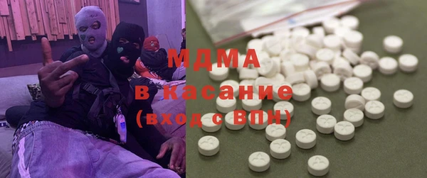 мефедрон Абаза