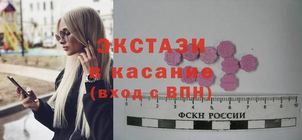 таблы Абдулино