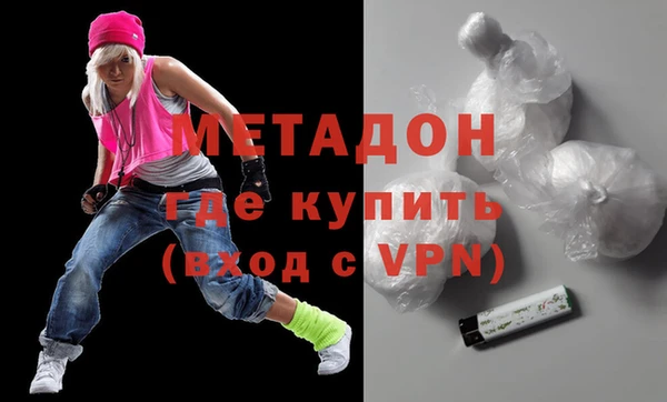 мефедрон Абаза