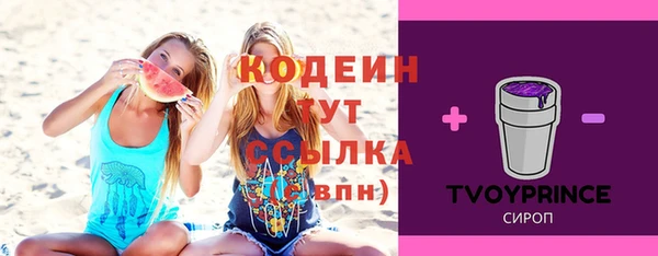 гашиш Абинск