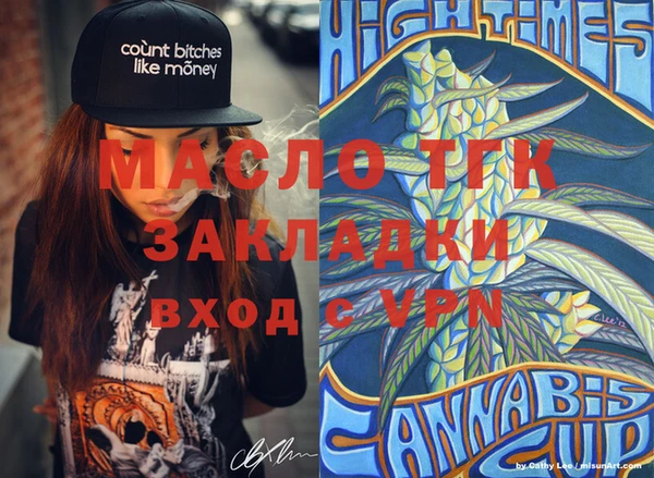 таблы Абдулино