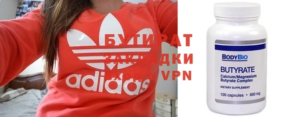 мефедрон Абаза