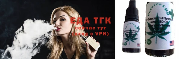 гашиш Абинск