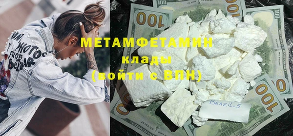 гашиш Абинск
