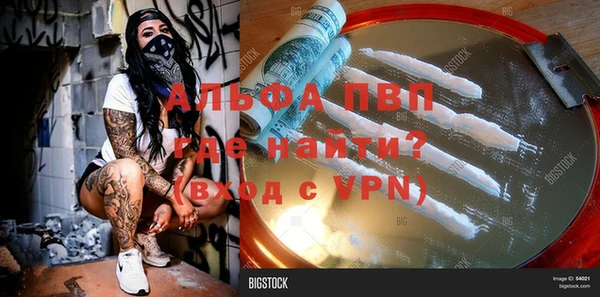 мефедрон Абаза