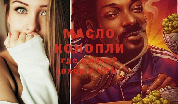 гашиш Абинск