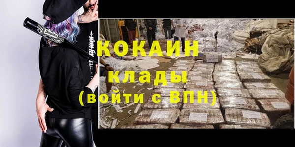 мефедрон Абаза
