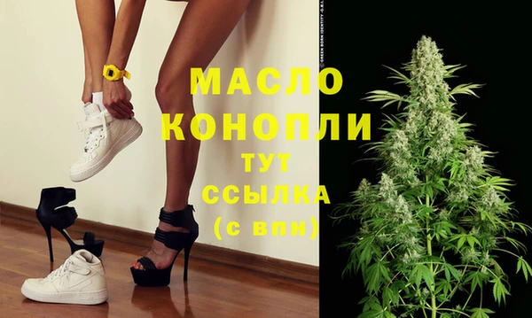 мефедрон Абаза