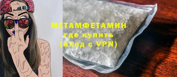 мефедрон Абаза