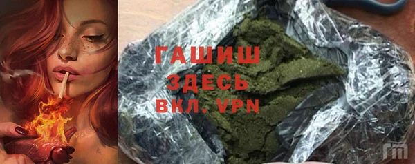 таблы Абдулино