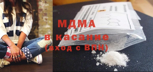 таблы Абдулино