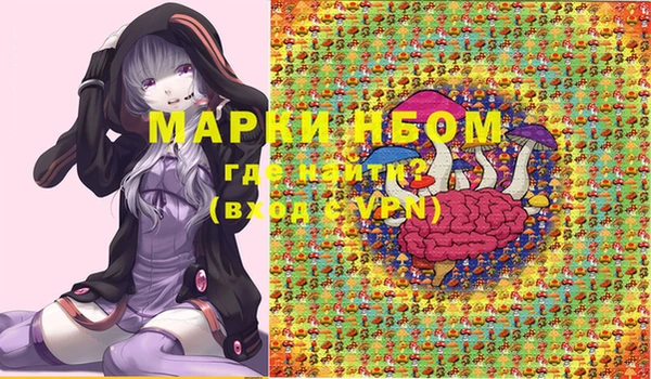 гашиш Абинск