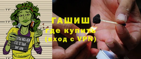 мефедрон Абаза