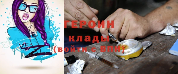 мефедрон Абаза