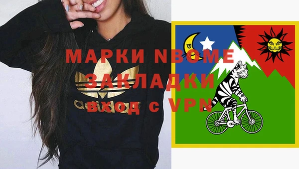 мефедрон Абаза