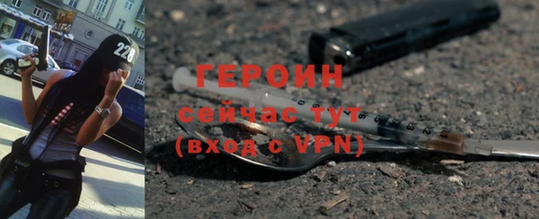 таблы Абдулино