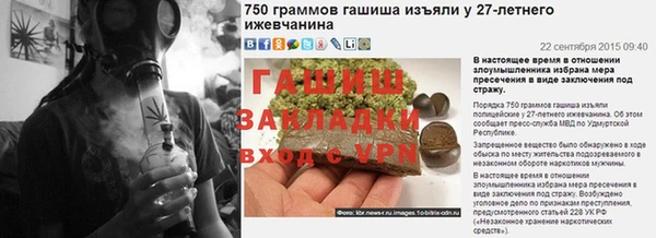 таблы Абдулино