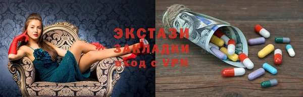 таблы Абдулино