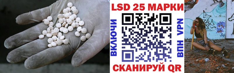 купить закладку  Энем  mega маркетплейс  Лсд 25 экстази ecstasy 