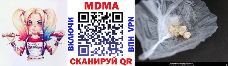 МДМА crystal  Энем 