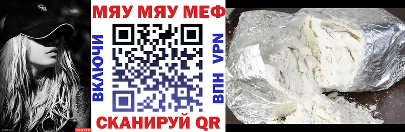 дарк нет официальный сайт  Энем  МЯУ-МЯУ мука  купить наркоту  OMG сайт 