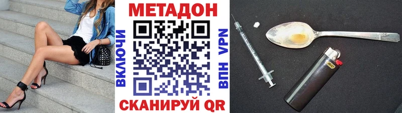 ОМГ ОМГ ONION  Энем  МЕТАДОН мёд 