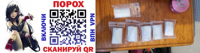 Метамфетамин Methamphetamine  Энем 