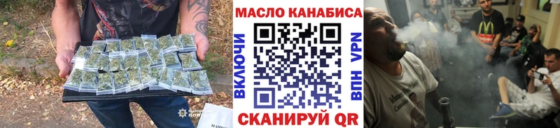 даркнет официальный сайт Энем ТГК концентрат